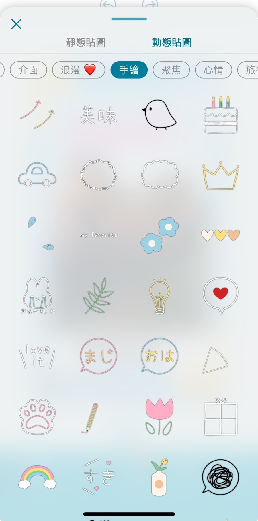 Promeo 畢業卡片貼圖